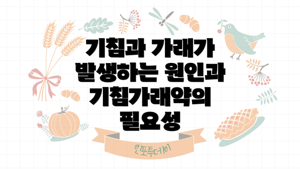 기침과 가래가 발생하는 원인과 기침가래약의 필요성